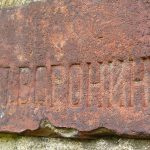 Платформа Строитель. История.