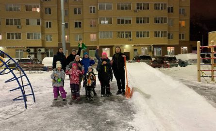 Дружная горка на 2-ой Институтской